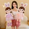 Plush Toy Cute Rabbit Ear Nasha Doll Princess Children Soothing Birthday Gift Home Furnishings Doll