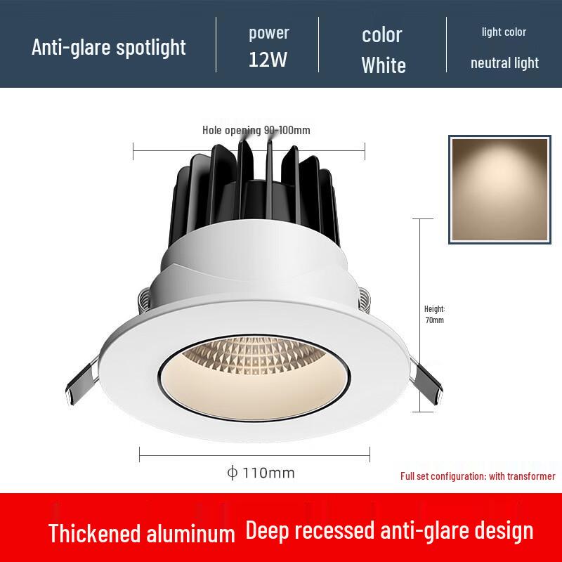 OEING 12W Recessed Anti-Glare LED Downlight