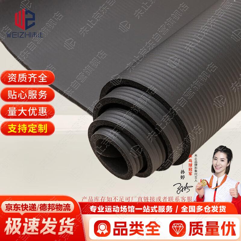 Unstop Extra-Thick Wide Yoga & Fitness Mat 183x61x0.8cm