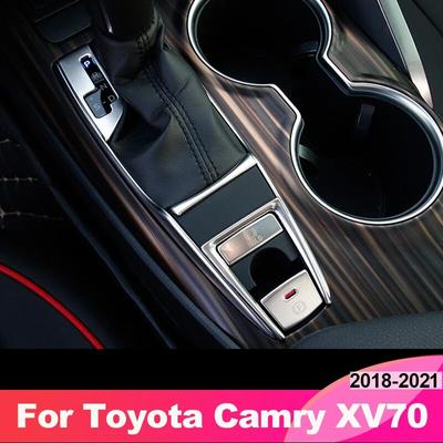 Car Electronic Hand Brake Button Panel Trim Cover Sticker for Toyota Camry 70 XV70 2018    Accessories