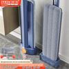 HAPPY MOM Hands-Free Flat Mop