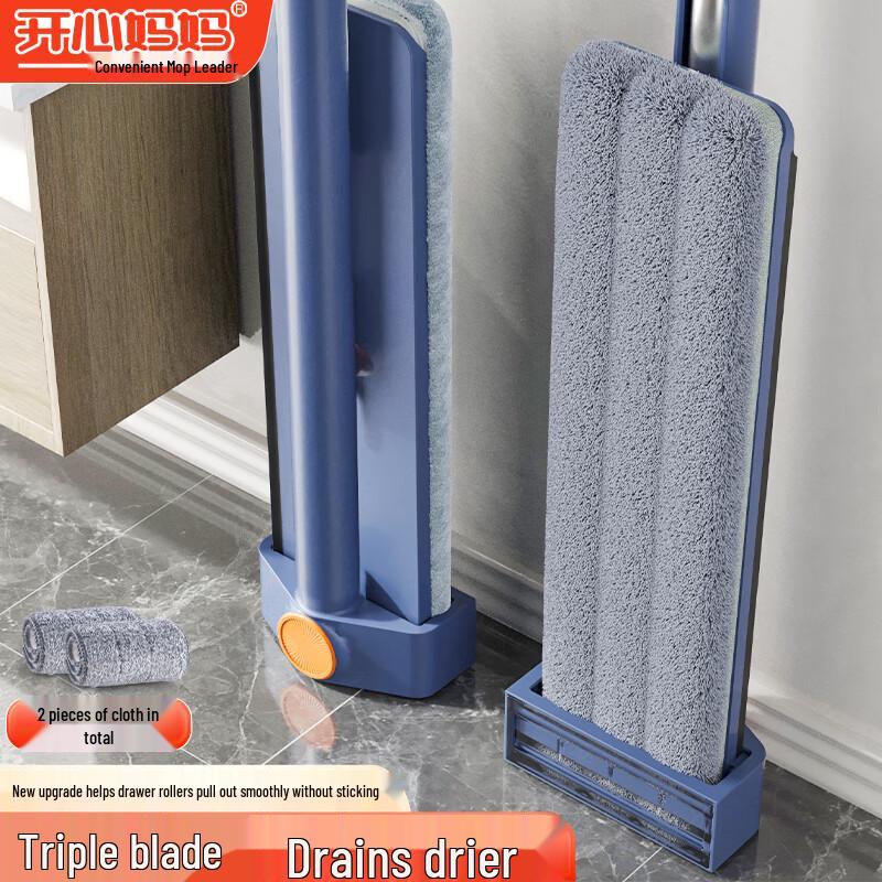 HAPPY MOM Hands-Free Flat Mop