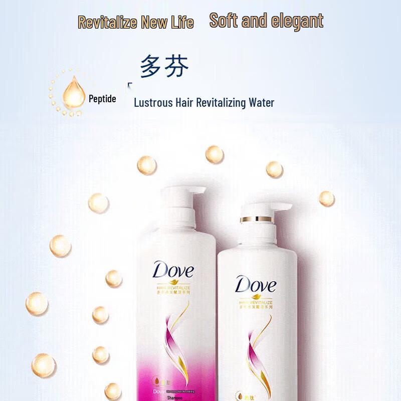 DOVE Moisturizing & Smoothing Hair Conditioner Duo Pack