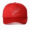 Music Is My Life Cat Graphic Baseball Cap Unisex Summer Fashion Visor Outdoor Adjustable Mesh Breathable Trucker Hat