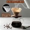 FGIUKC Coffee Server, Heat-Resistant Glass, Wooden Holder, Dripper, 600ml, with Measurement Markings, 2-4 Servings, Microwave Safe, V60 Hand Drip Set,