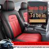 Full Leather Car Seat Cushion for Zhi ZRV - Five-Seater, Universal Fit, All-Season Cover
