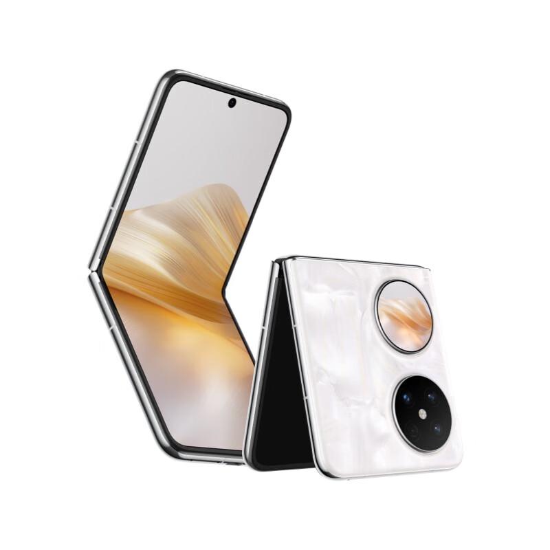 

Huawei Pocket 2 Premium Edition Foldable Smartphone (CN version)