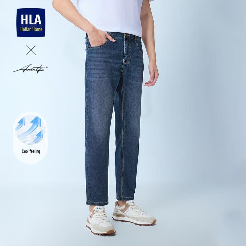 

HLA Men s Light Business Straight-Leg Cropped Jeans 33
