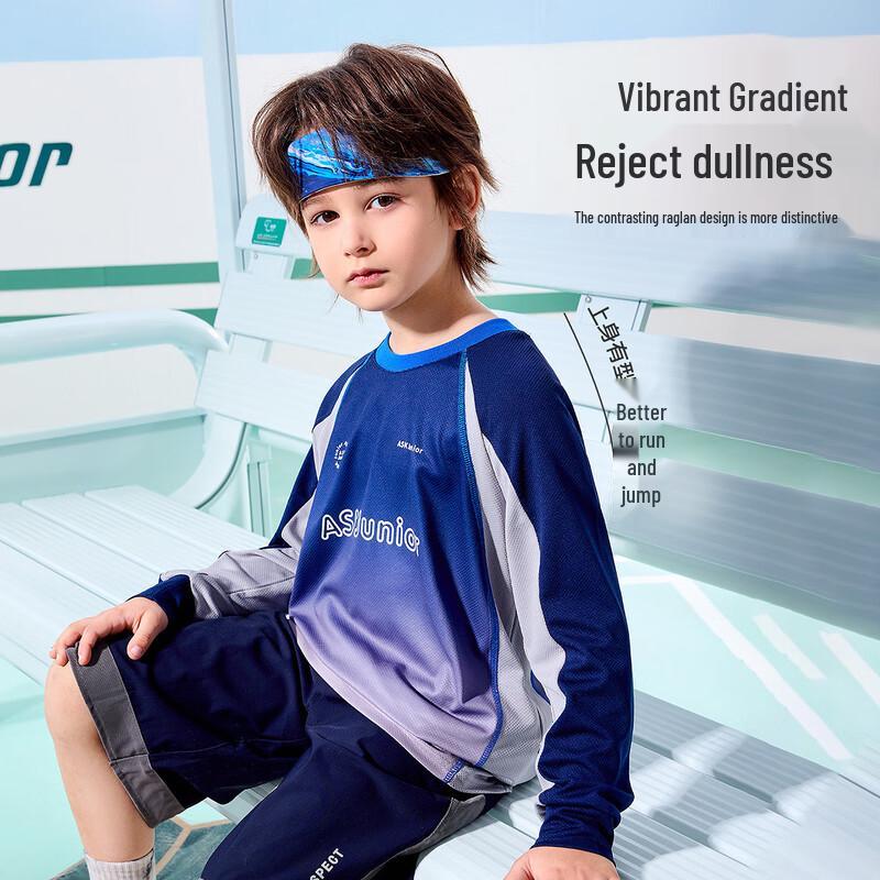 ASK JUNIOR Kids Quick-Dry Sport T-Shirt 120