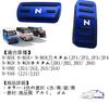 N-BOX Pedalöverdrag, Nacalikeey Honda Pedalöverdrag, NBOX Bromspedal, Honda N-serie, Nbox