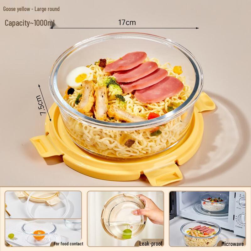 Qiwei Round Glass Food Container