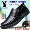 Leather velvet winter men's warm leather shoes thickened middle-aged dad winter soft-soled shoes