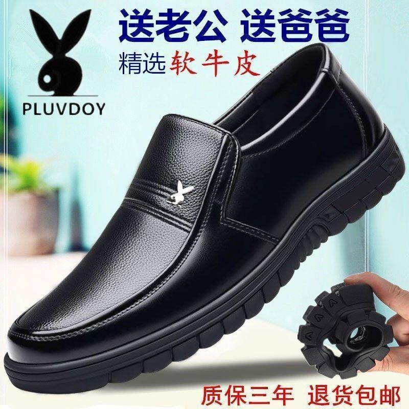 Leather velvet winter men's warm leather shoes thickened middle-aged dad winter soft-soled shoes