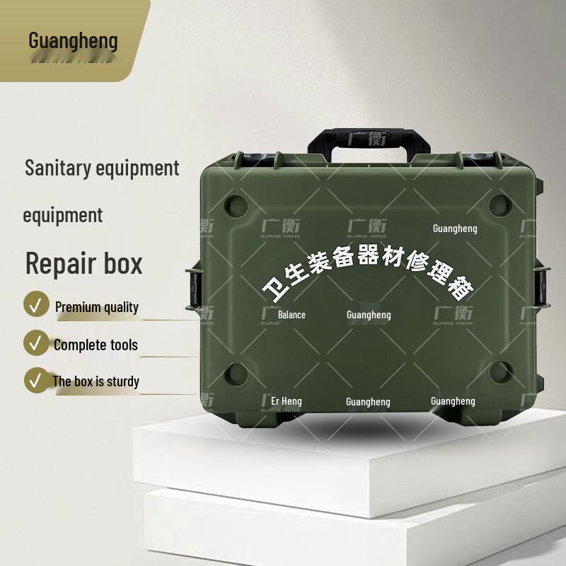 GuangHeng Rotomolded Medical Equipment Repair Box
