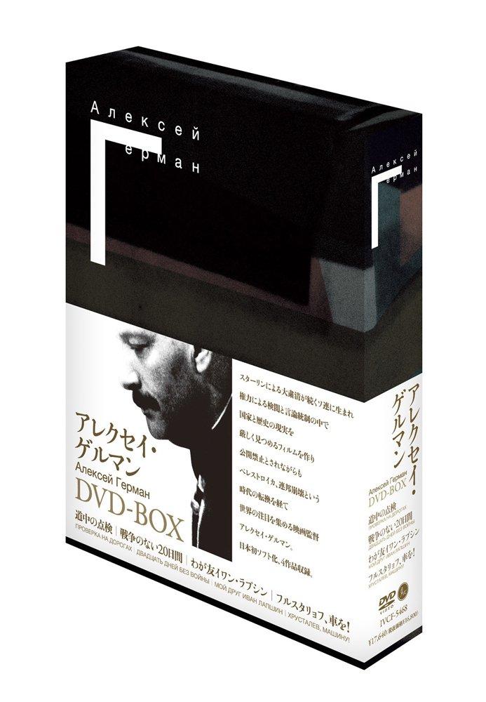 

Alexei German DVD-BOX