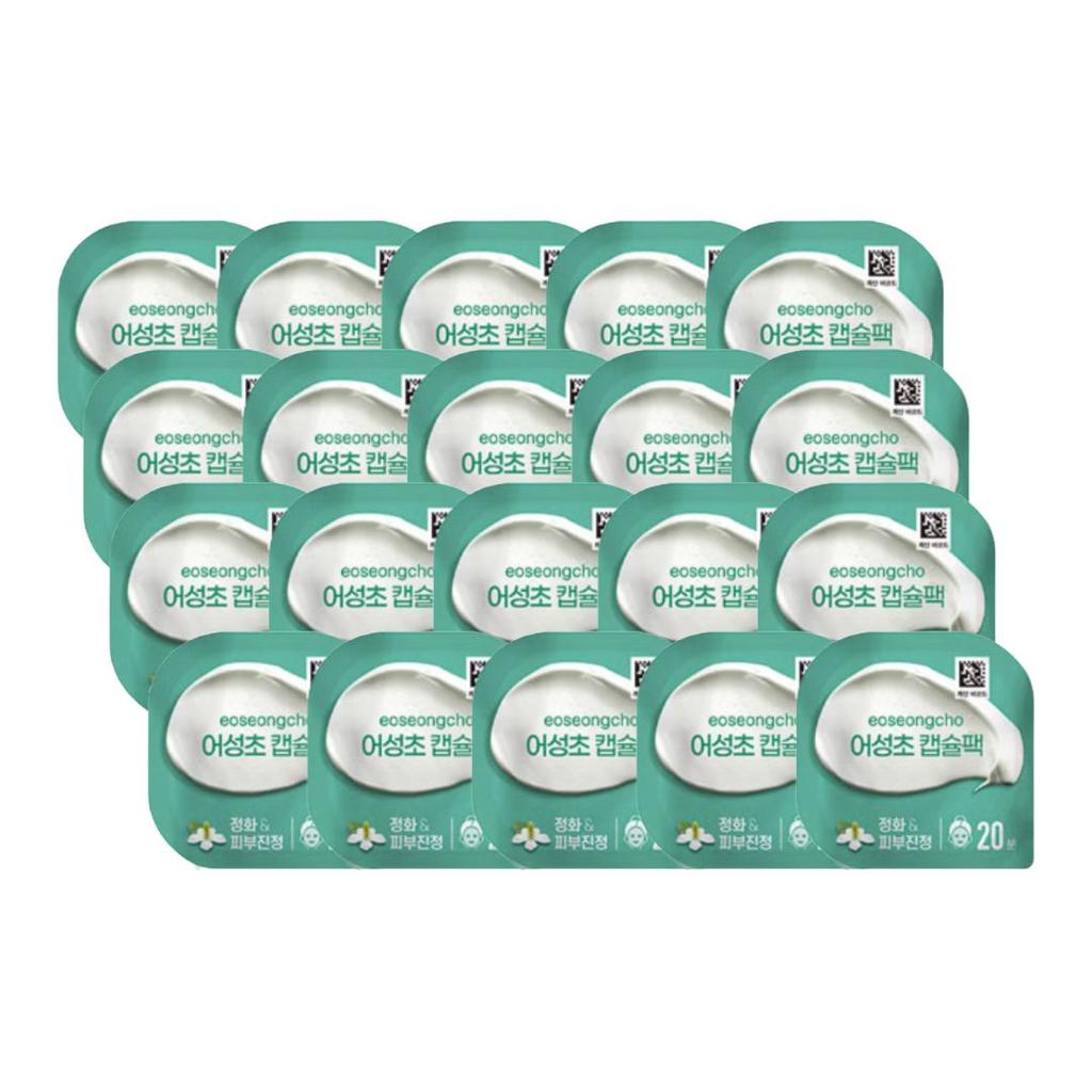 Daiso Capsule Pack 7 G (Pomegranate · Potato · Rice · Honey · Volcanic · Egg · Aloe · Eoseongcho) (27 Options)
