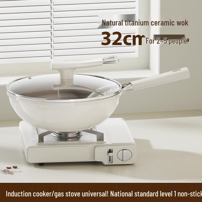 Wutuo 32cm Titanium Ceramic Non-stick Wok