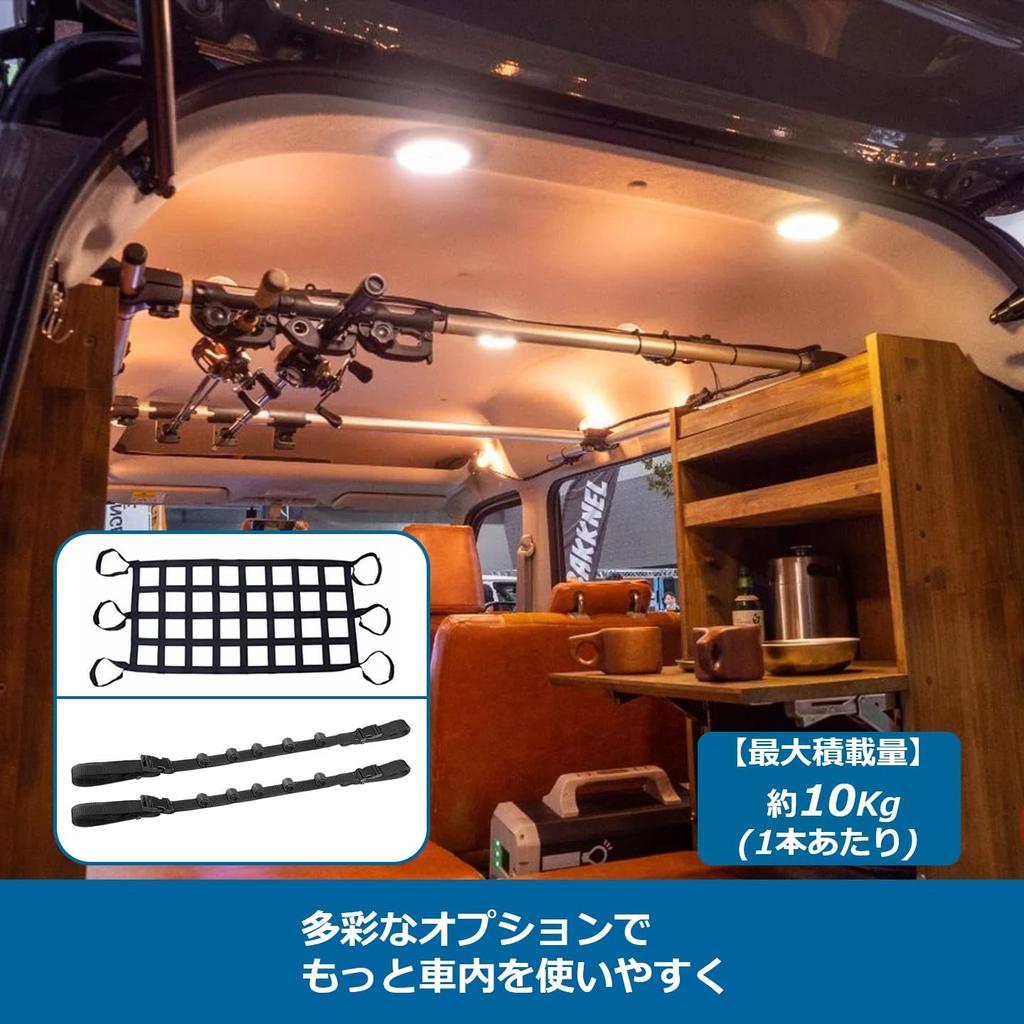 Apdoni Car Storage Side Bars and Right for Every Wagon Atrai Wagon and Hobio No Vehicle Modification Perfect for Car and Includes Rod Holders and