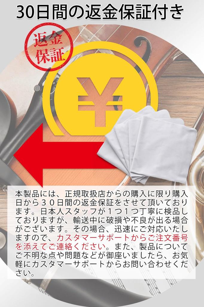 Guitar Cloth, Instrument Cloth, 40x40cm [Microfiber Material That Resists Sticking To Instruments Set of 5] [SELECTsk]