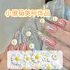 Embossed Spring Daisy Nail Stickers 3D Oil Paint Large and Small White Flower Nail Decals Decorations