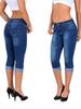 2025 Women's Summer Slim Fit Stretch Skinny Jeans - In Stock