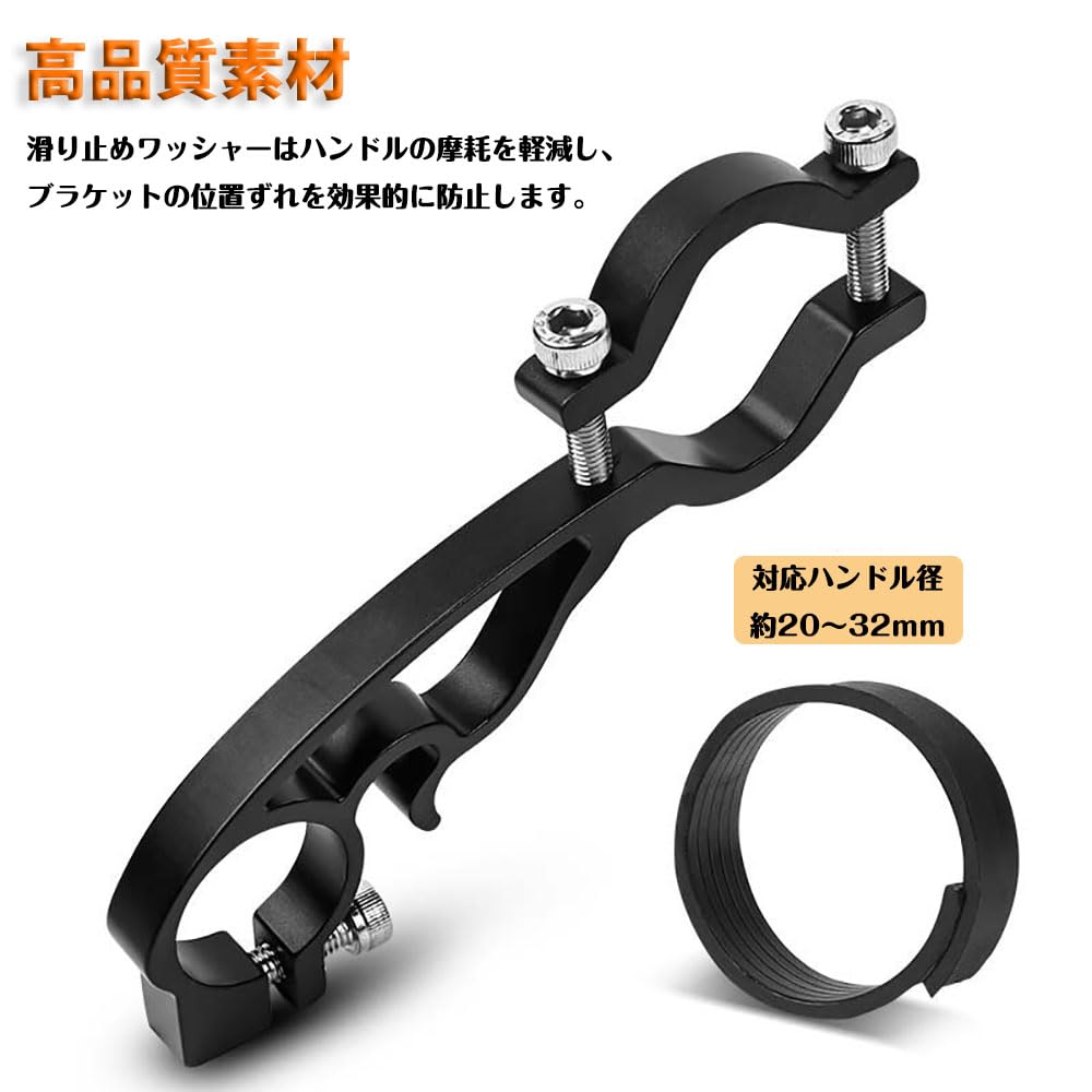 CHANJIF Bicycle Handlebar Extension, Bike Multi-Bar Stay, Handlebar Mount, Multi-Bar Extension, Lightweight Carbon Fiber, Fits Diameters 20mm-32mm