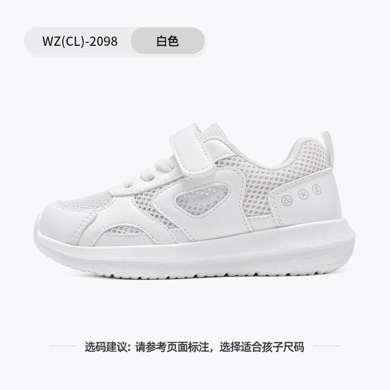 Solid color simple classmate spring new mesh breathable men s and women s same platform shoes 28