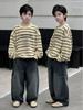 Boys' Yellow Striped Fleece-Lined Sweatshirt - Autumn/Winter 2025
