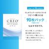 Cleo 1day UV Moist, 30 Lenses Per Box (daily Disposable Contact Lenses) [High Water Content] [BC 8.7] [PWR -2.50] High Water Content, Moisture-wicking