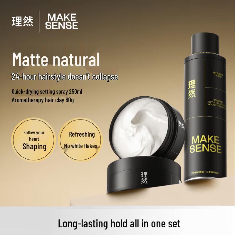 Liran Men s Matte Hair Styling Duo