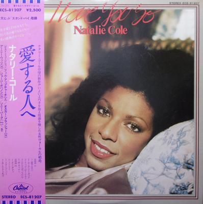 LP Record NATALIE COLE  I Love You So ECS81207PROMO CAPITOL 1979 Japan SoulFunk Used