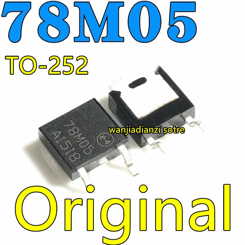 10PCS 7805 L78M05CDT TO-252 Three-terminal Voltage Regulator Voltage Regulator Triode Integrated Circuit Chips 78M05