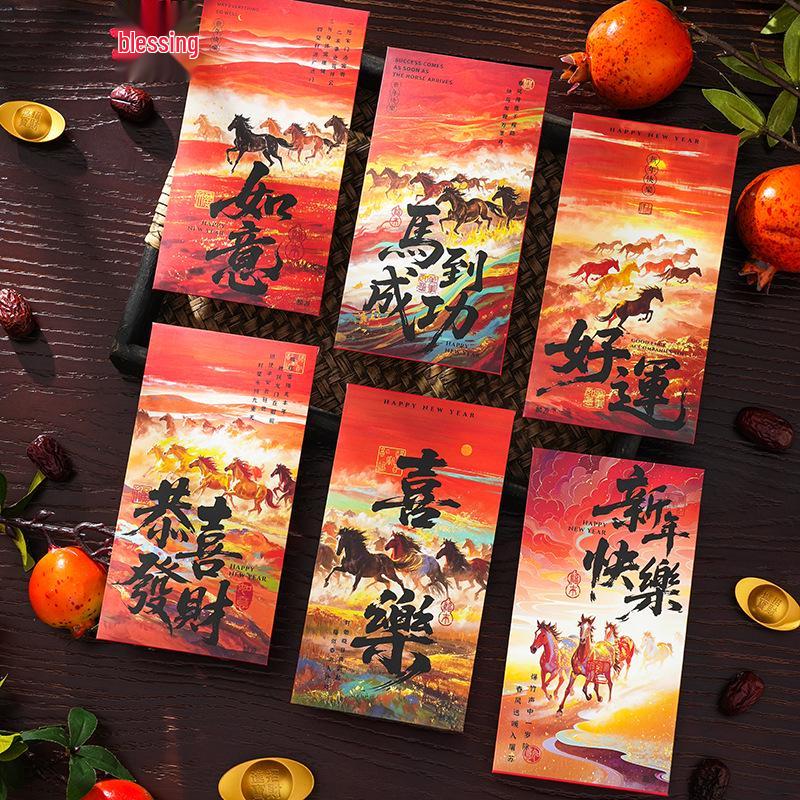

2026 Блестящая бумага Красный конверт - Креативный новогодний национальный стиль Лай Си