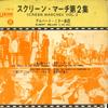 7inch Record ALBERT MILLER ORCHESTRA - Screen March Vol. 2 UW6 UNION Japan Soundtracks & Musicals Used