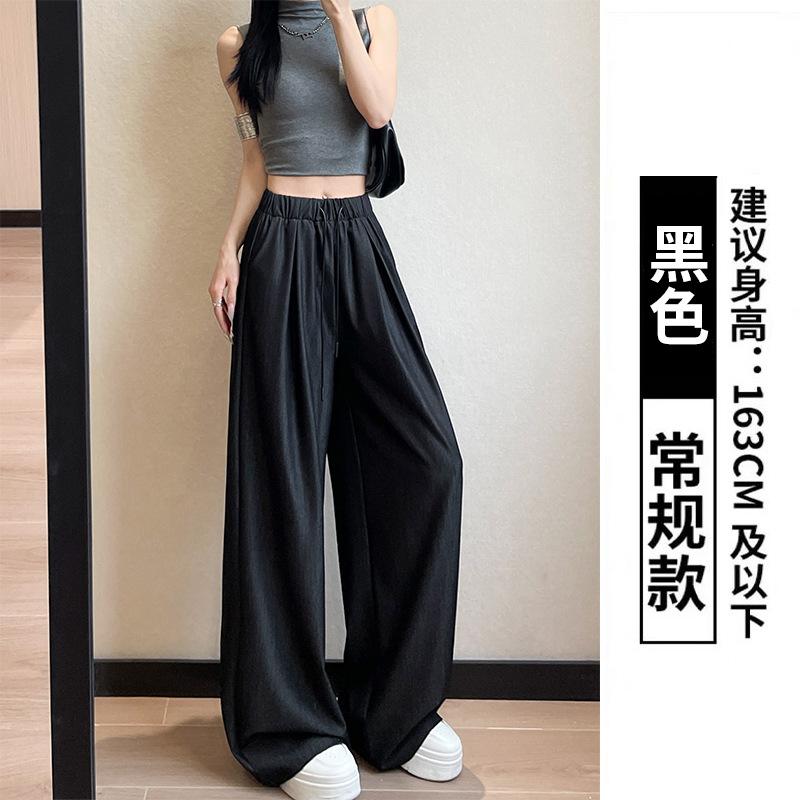Tencel Denim Wide-leg Pants Women's Spring and Autumn New High-waisted Straight Casual Pants Loose Drawstring Mopping Trousers