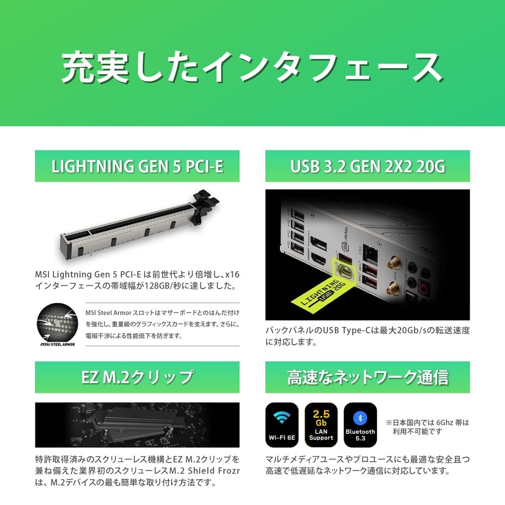 MSI MAG B760M MORTAR WIFI II Intel and 12th Generation Core Processors Compatible LGA1700 B760 Chipset Motherboard MAG B760M MORTAR WIFI II MB6317