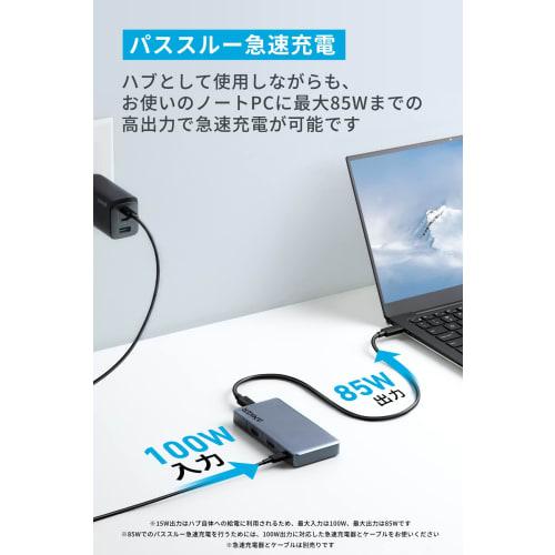 Anker 364 USB-C Hub (10-in-1, Dual 4K HDMI) 100W USB PD-kompatibel 4K HDMI-Anschluss 2 Bildschirmausgänge Abnehmbares Kabel 50cm SD-Kartensteckplatz Ethernet-Anschluss 5Gbps