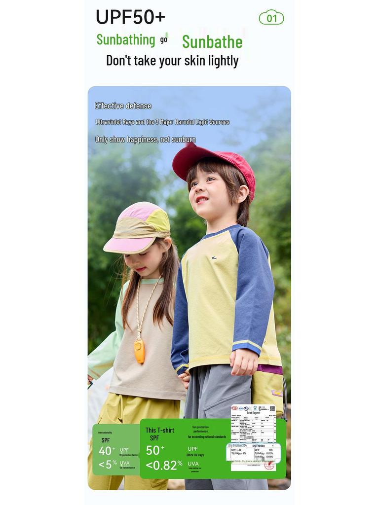 Moisture-Wicking Quick-Dry Kids' Sun Protection T-Shirt - Dududu Spring Collection for Boys, Girls & Parent-Child