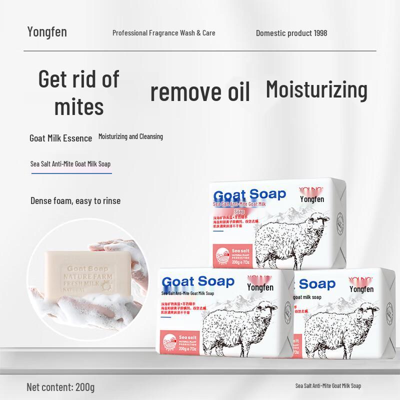 Yongfen Goat Milk Soap Bar