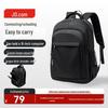 Jingdong Crafted Business Sports Backpack DK