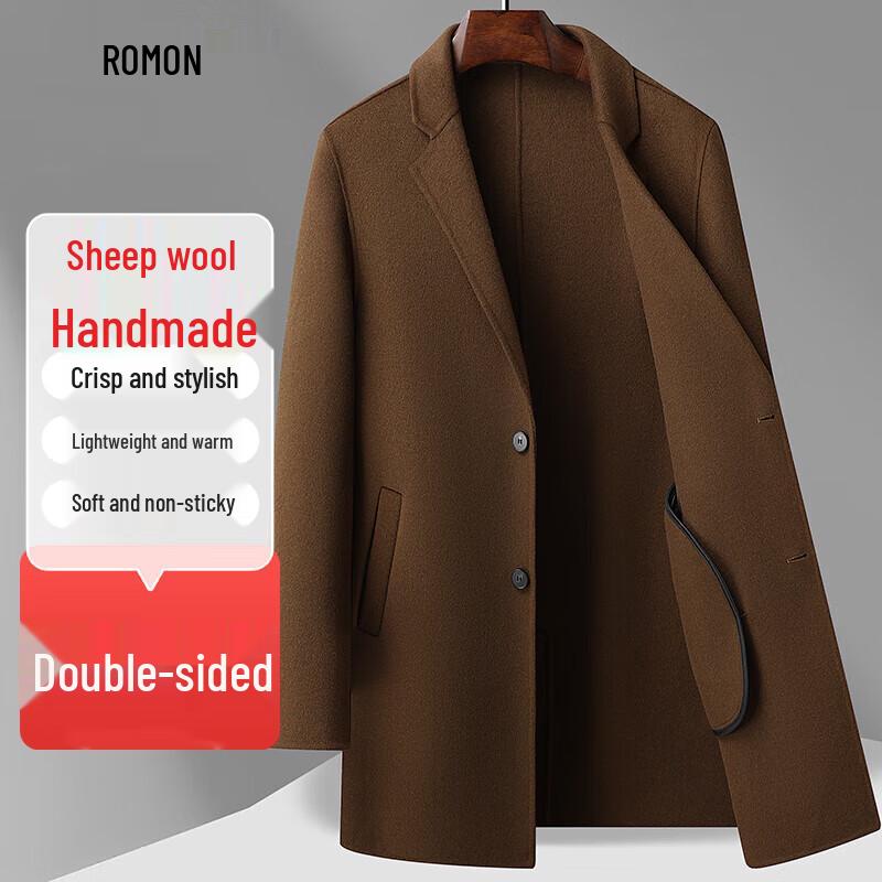 Romon Men's Slim Fit Double-faced Wool Overcoat