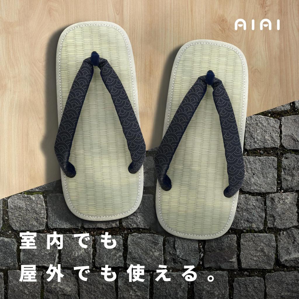 Sponge Tatami Indigo Dyed Black 5 Sizes Available in LL Seigaiha [Ai-Ai] Sandals, Sole, Straps, Pattern, Stripe/Hemp Leaf/Seigaiha Pattern, Straps,
