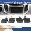 Changan CS75 2013-2017 AC Vent Adjustment Slider