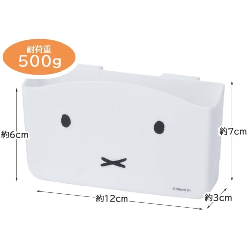 Skater Refrigerator Door Pocket Condiment Tube Pocket, Miffy Design, Holds 4 Tubes, KTP1-A