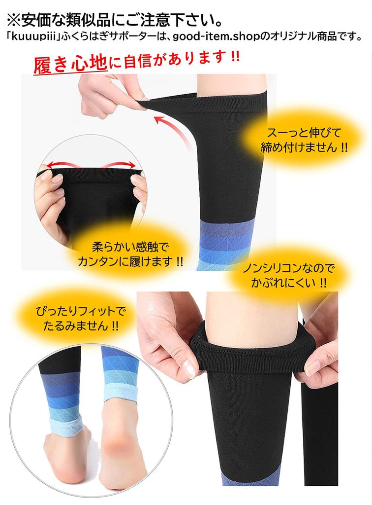 By a Sock Featured In Tarzan Calf Support Socks for Men and Compression Socks for and Outdoor Absorbent and Kuuupiii [Supervised Sommelier! Magazine]