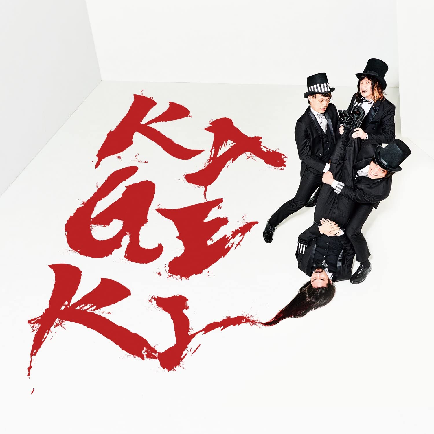 

CD ALCALA - KAGEKI VICL64811 Japan ObiJapanese Pop/Rock Used