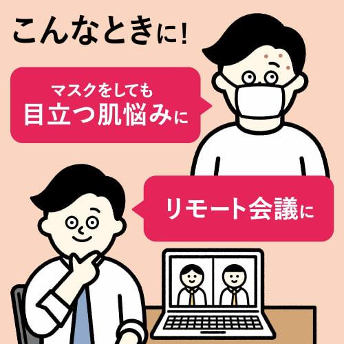 Men's Biore ONE BB&UV Cream SPF50+/PA++++ BB Cream 30g (x 1)