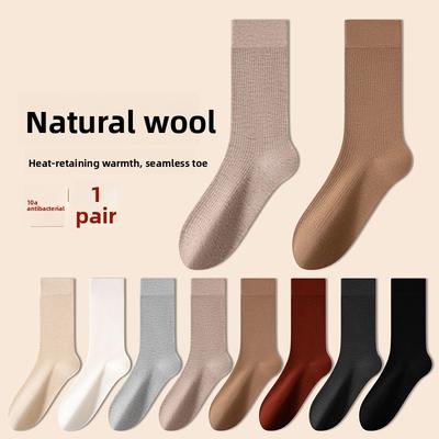 Wool Socks for Women, Boneless Seam Casual Mid-calf Socks for Autumn and Winter, Antibacterial, Warm and Deodorizing Women's Socks