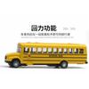 Alloy Pull-back School Bus Model 14CM American School Bus Toy Bus Model
