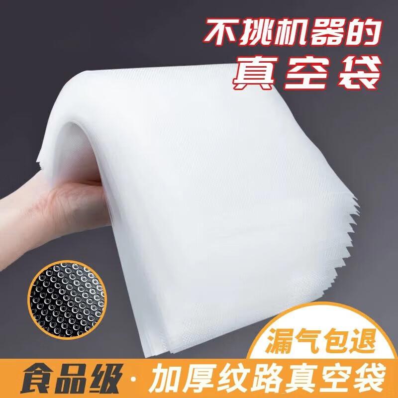 Система вакуумной упаковки продуктов